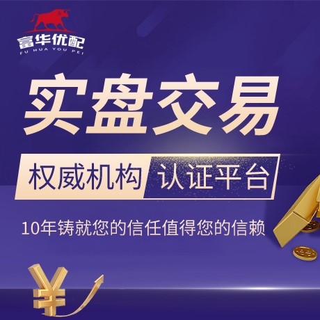 安卓版金河配资